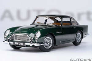 ASTON MARTIN DB5 (British Racing Green)